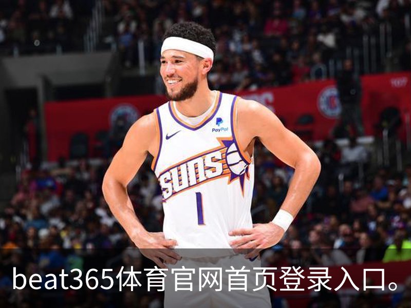 走进beat365体育官网首页登录入口。｜足球培训